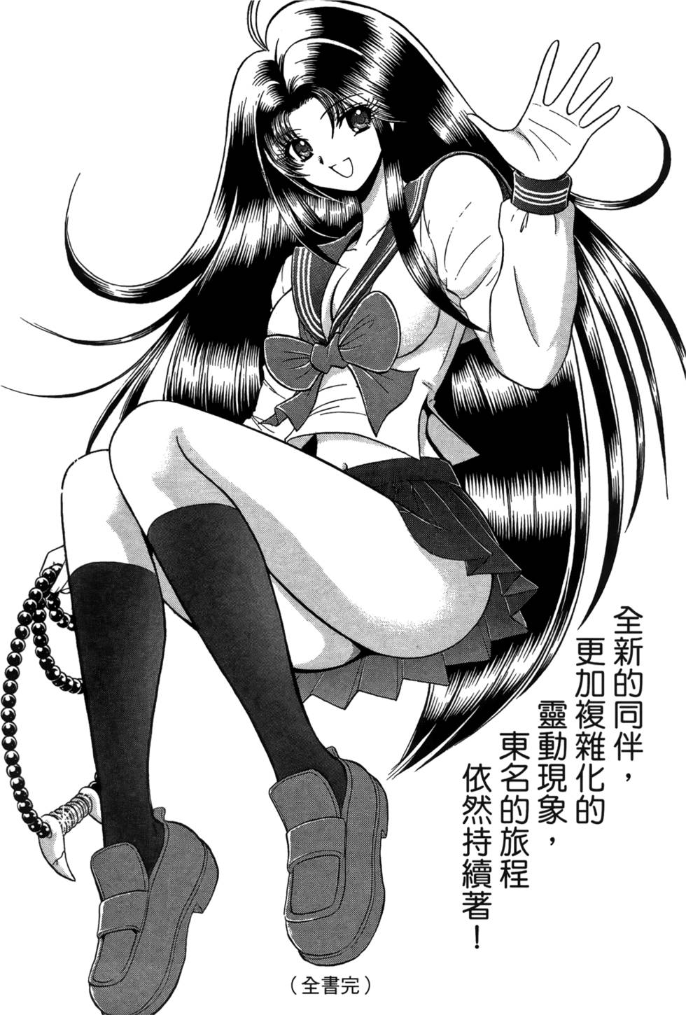 第197页