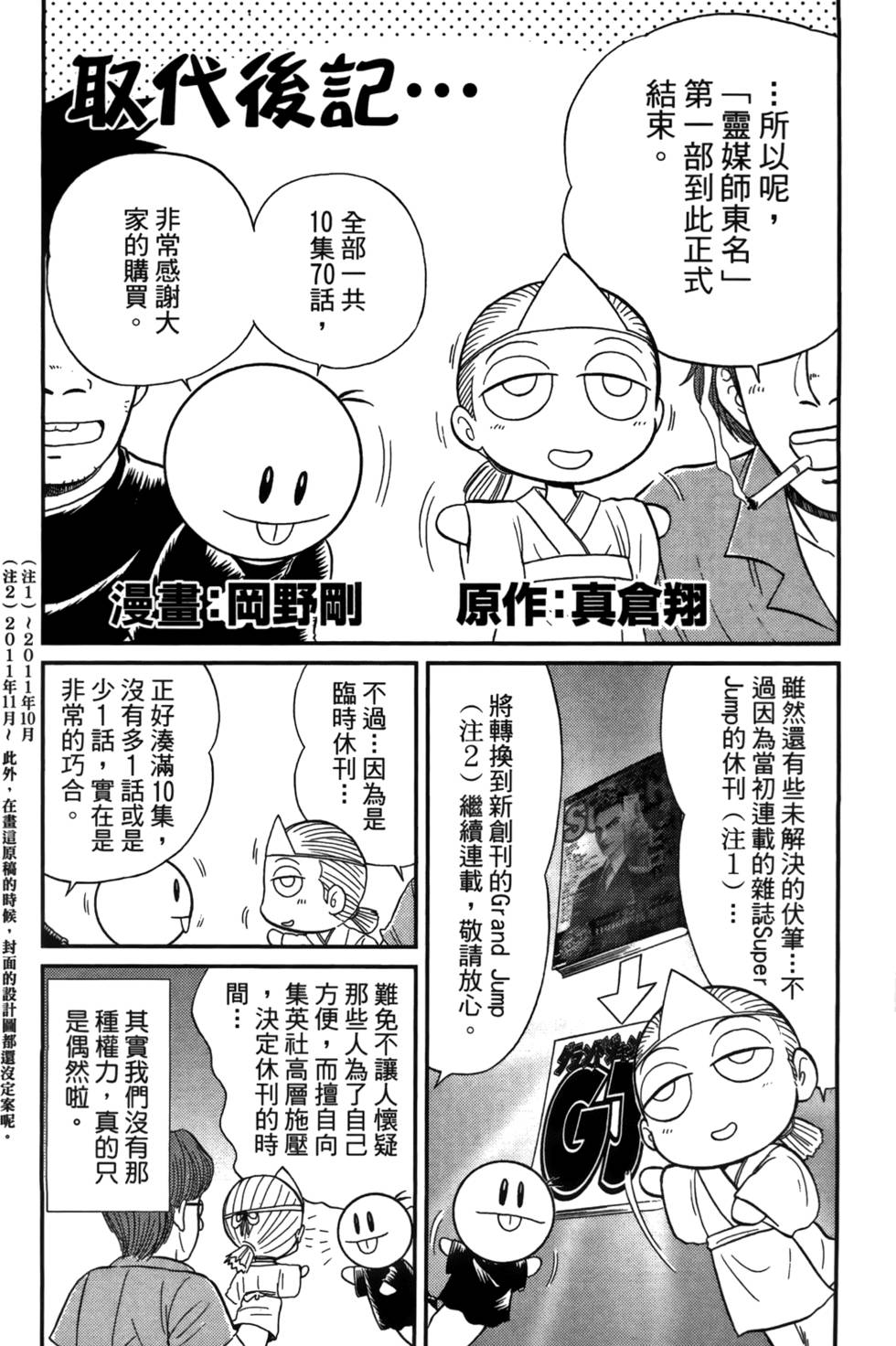 第198页