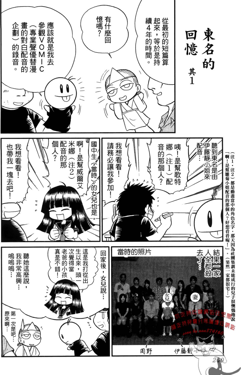 第199页