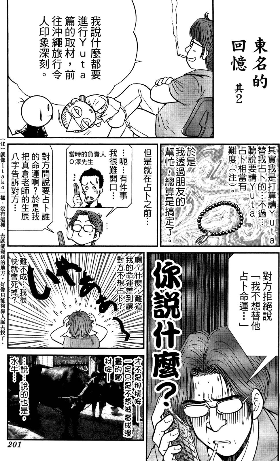 第200页