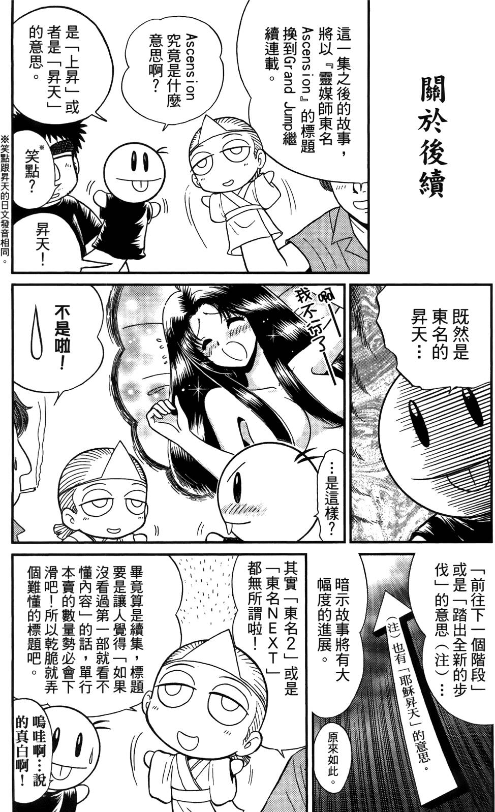 第201页