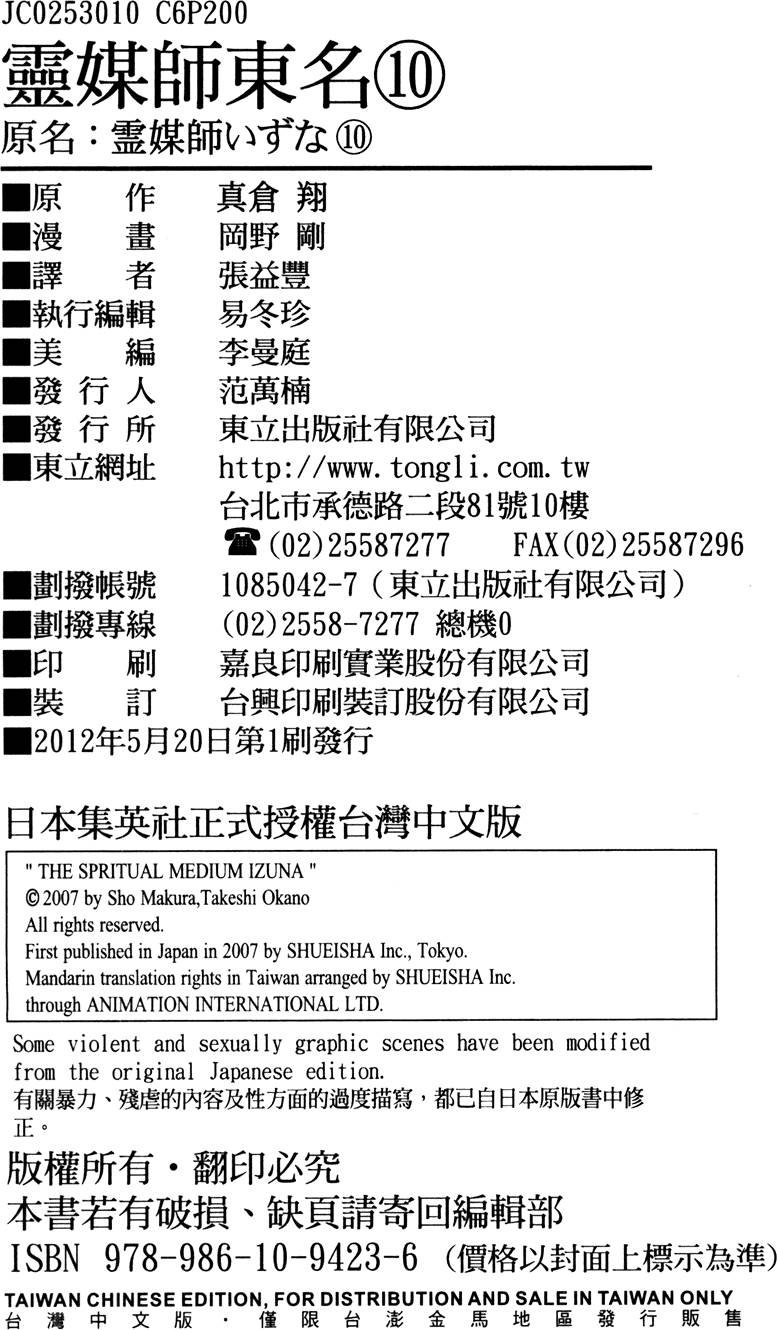 第205页