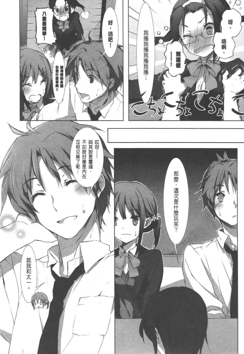 第30页