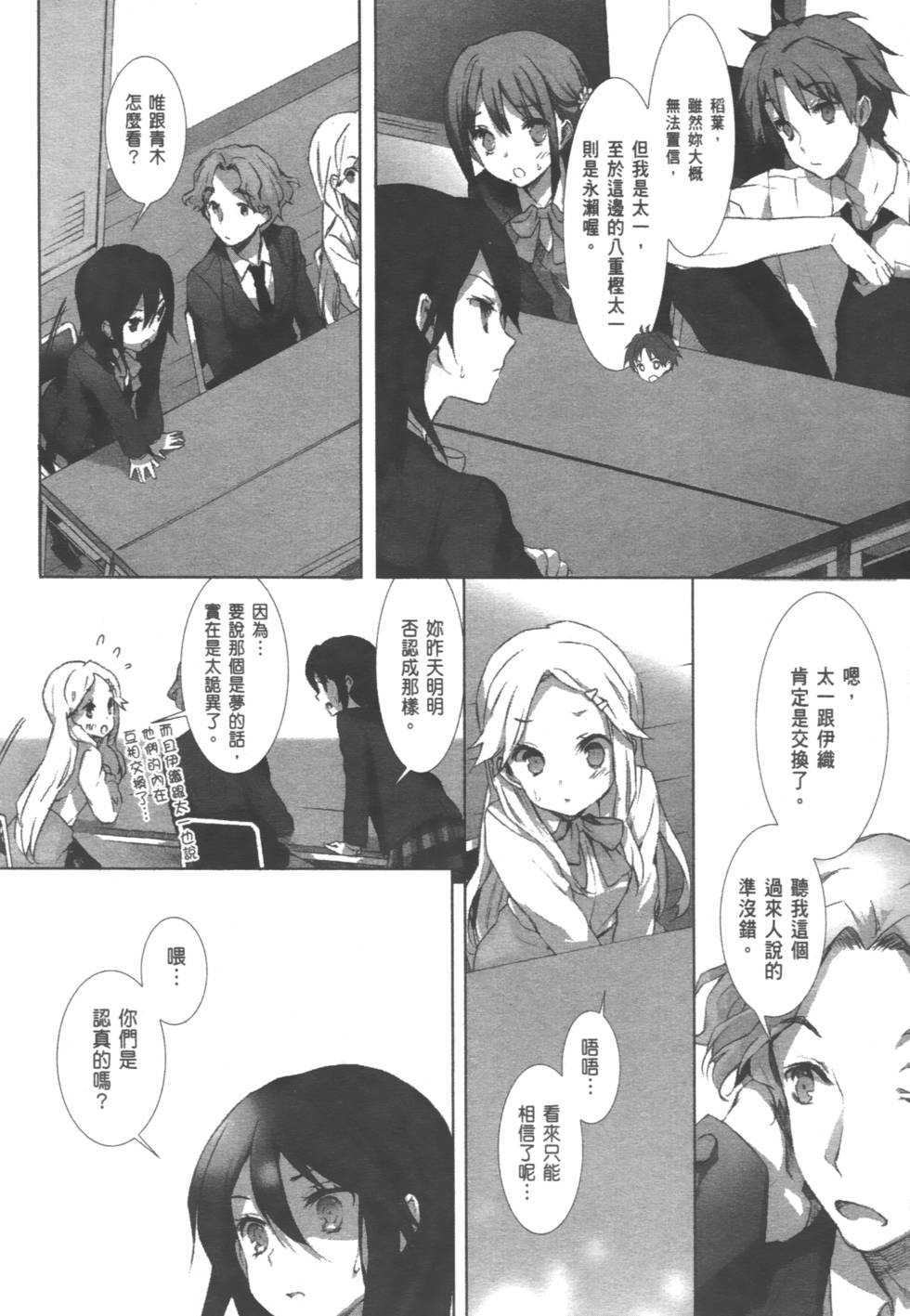 第32页