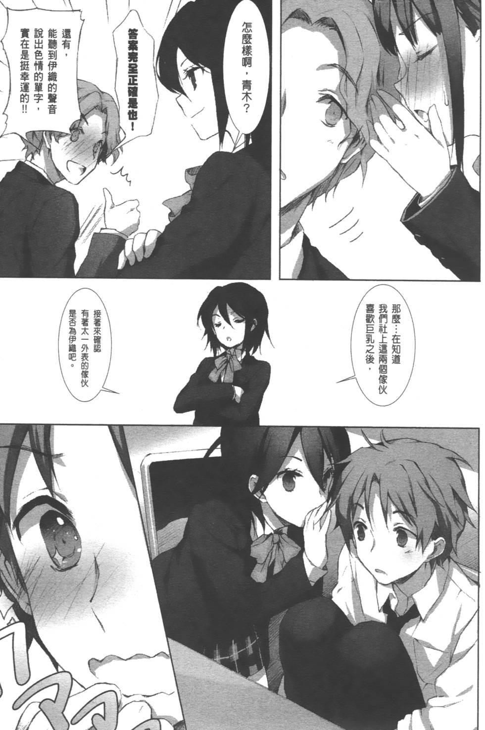 第35页