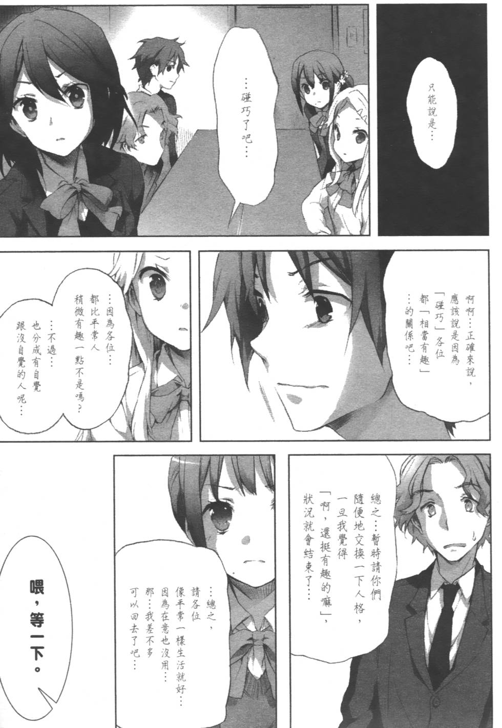 第57页