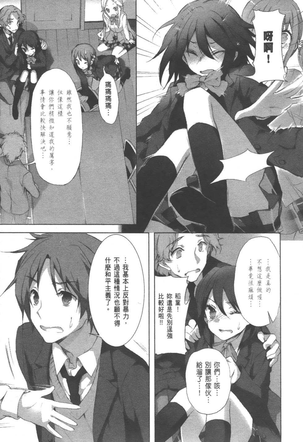第59页