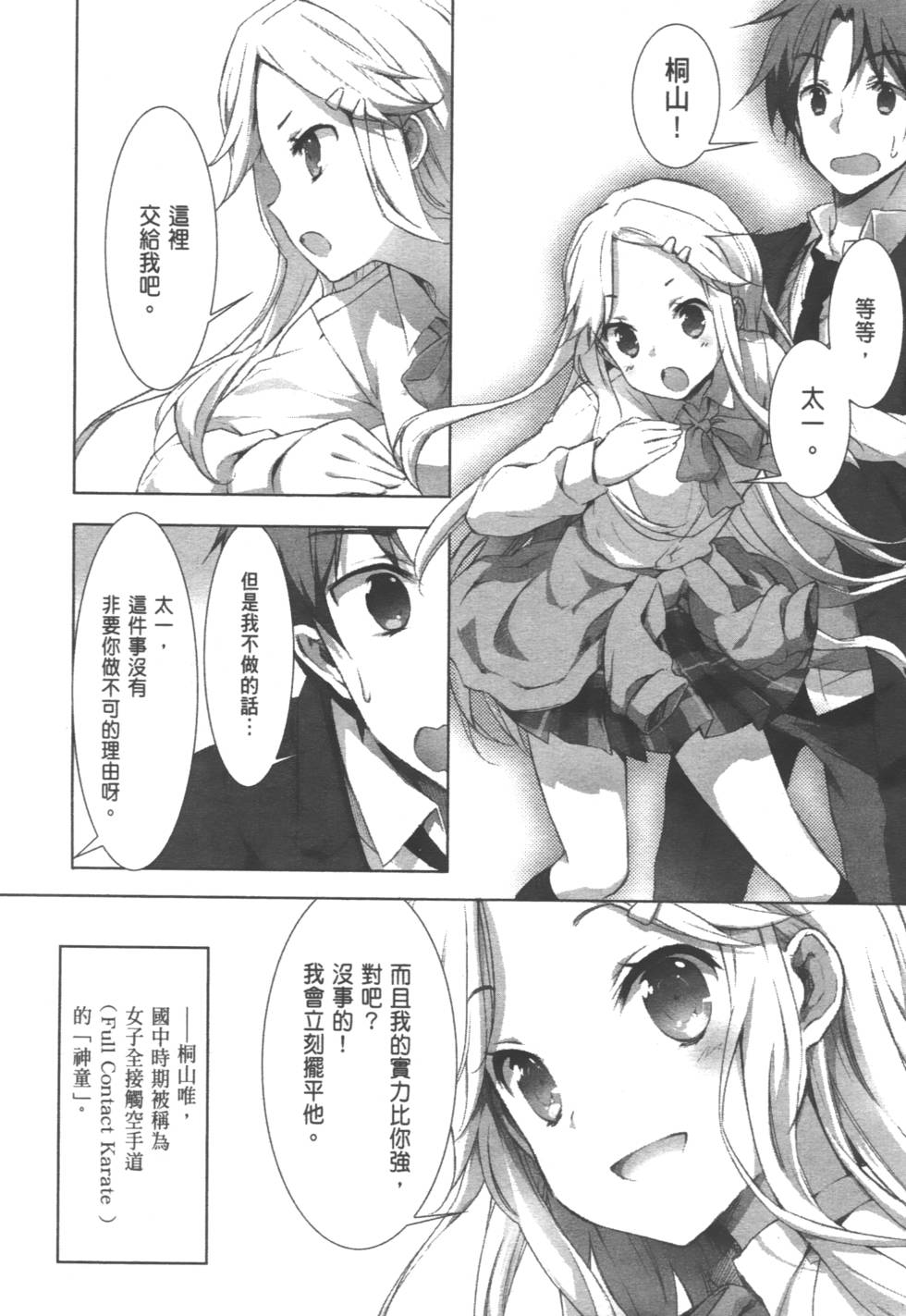 第60页