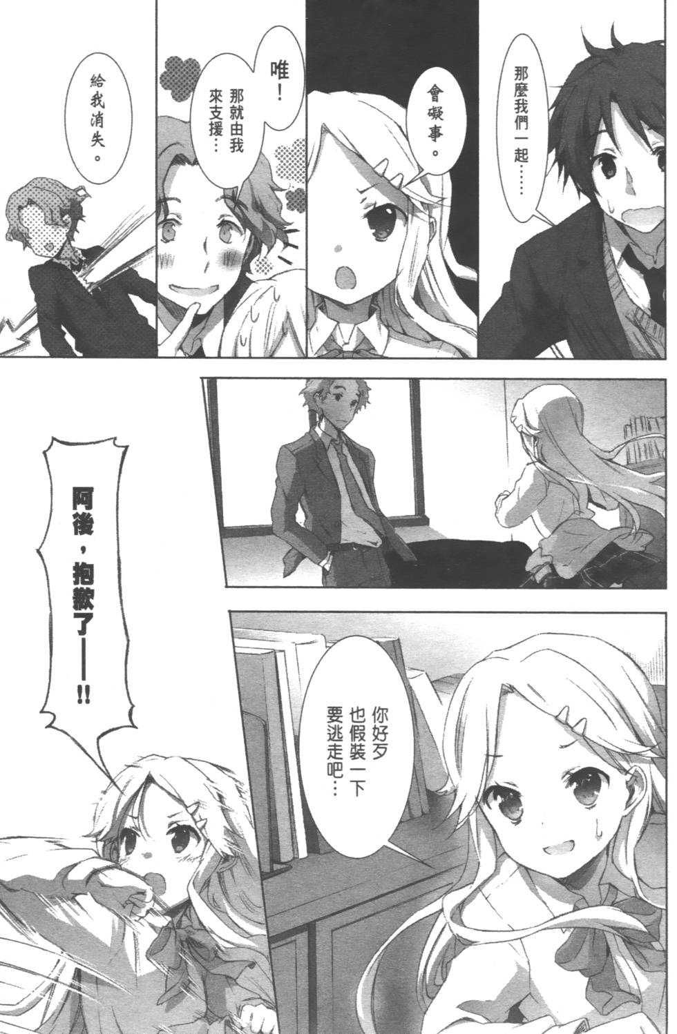 第61页