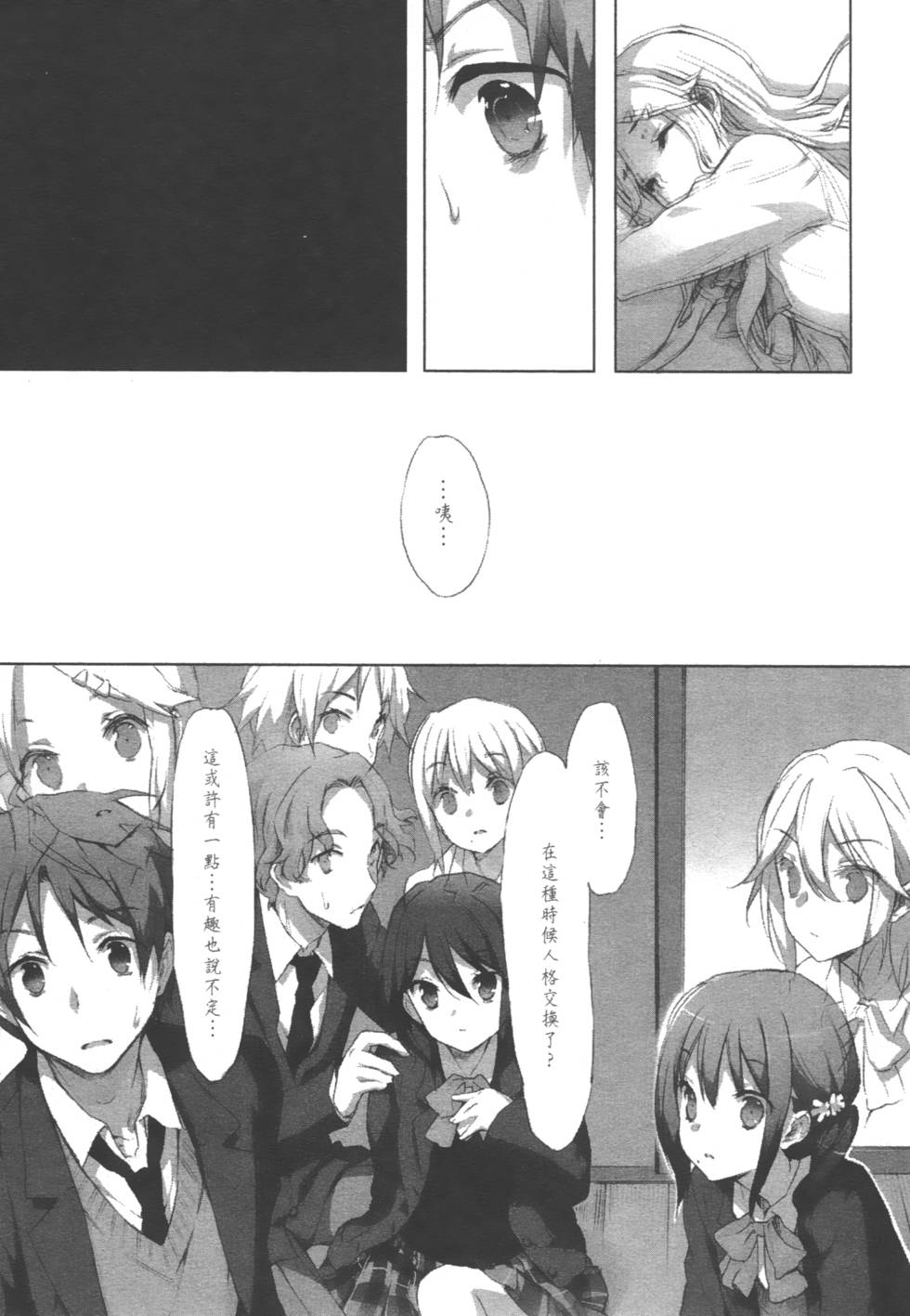 第63页