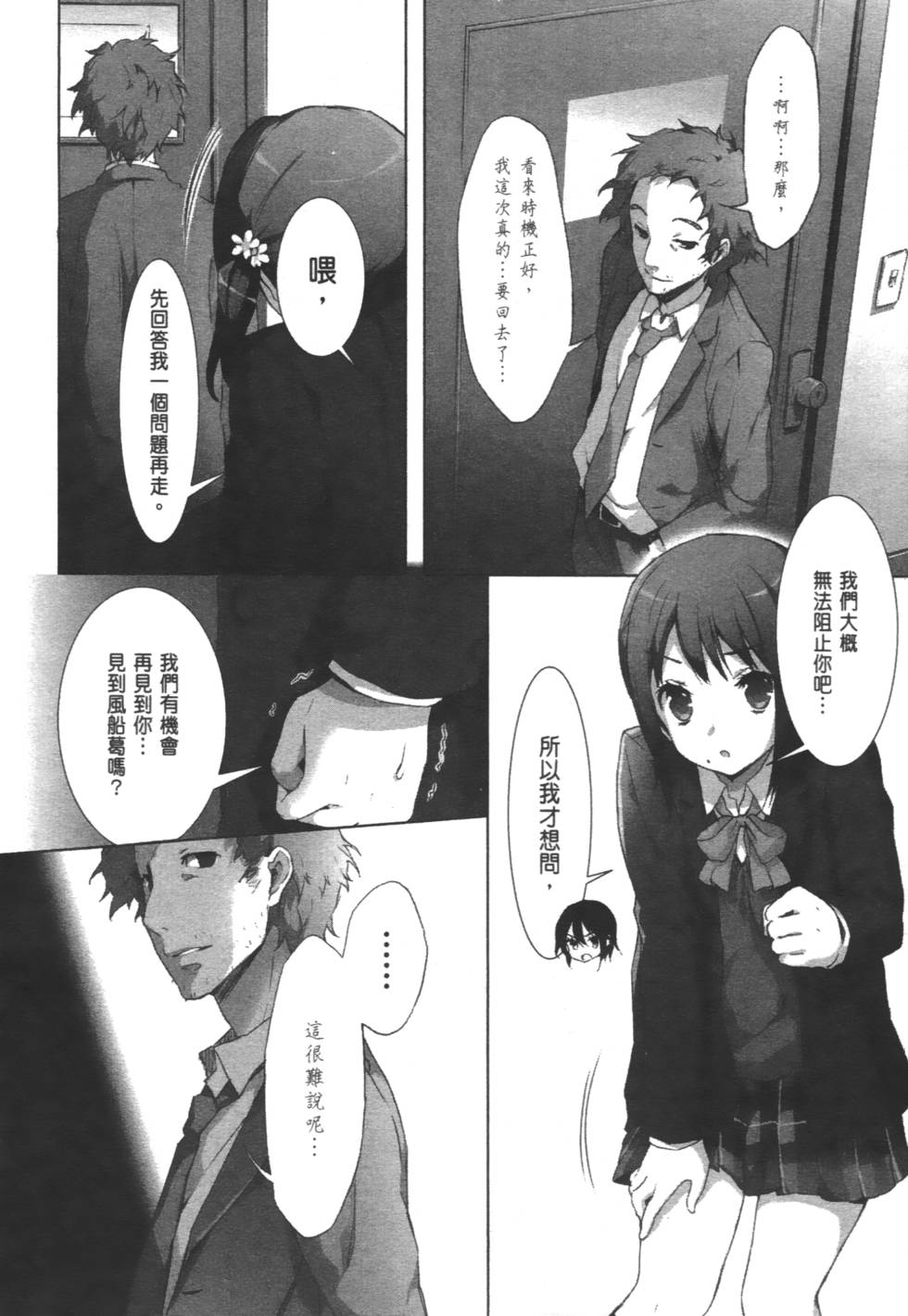 第64页