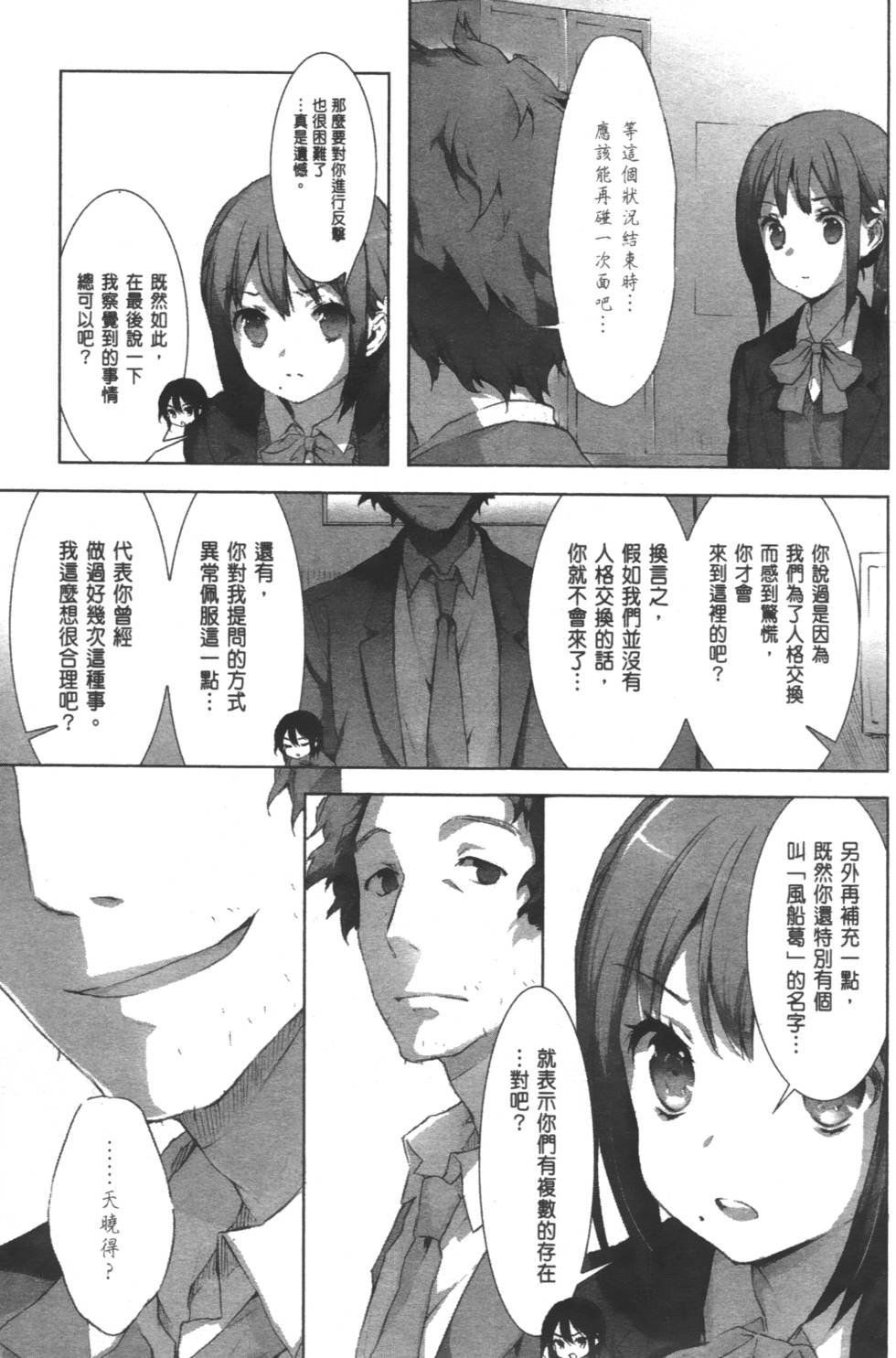 第65页