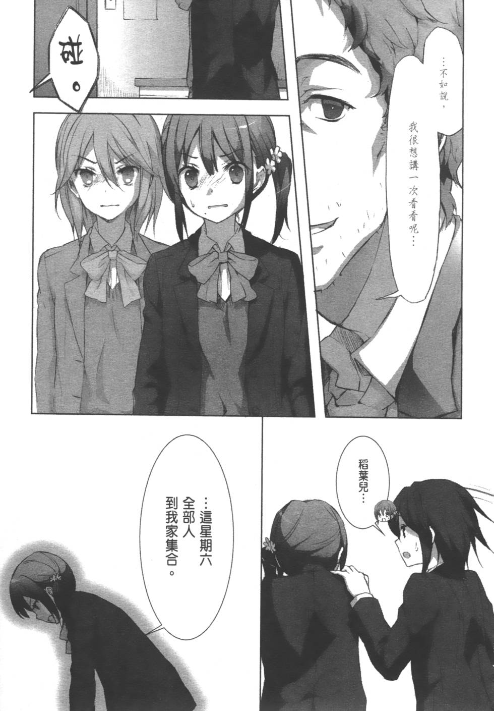 第67页