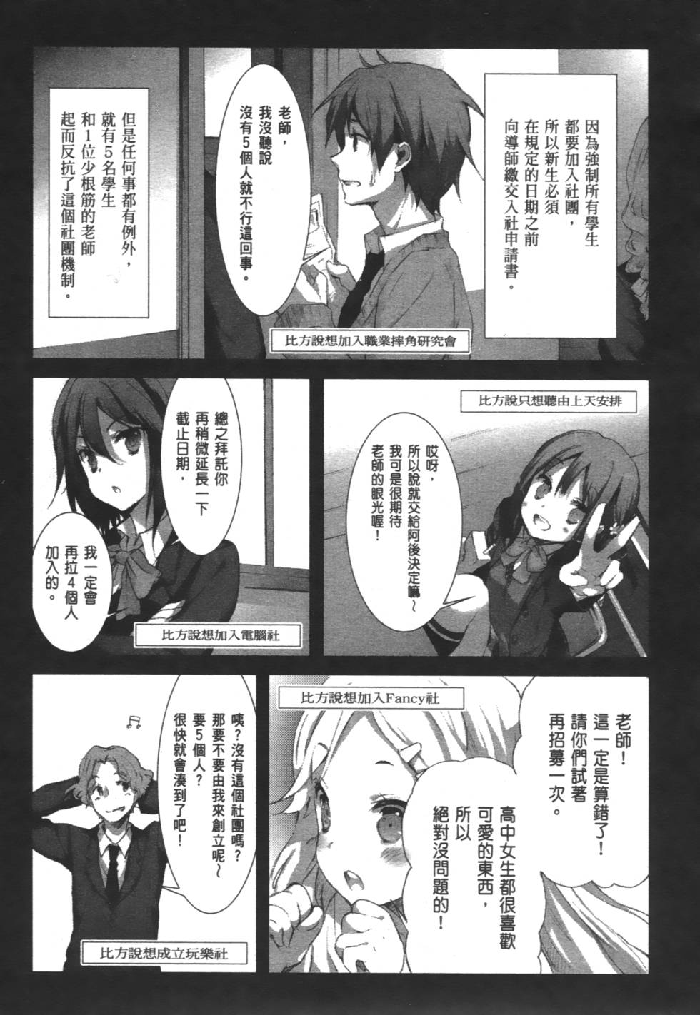 第69页