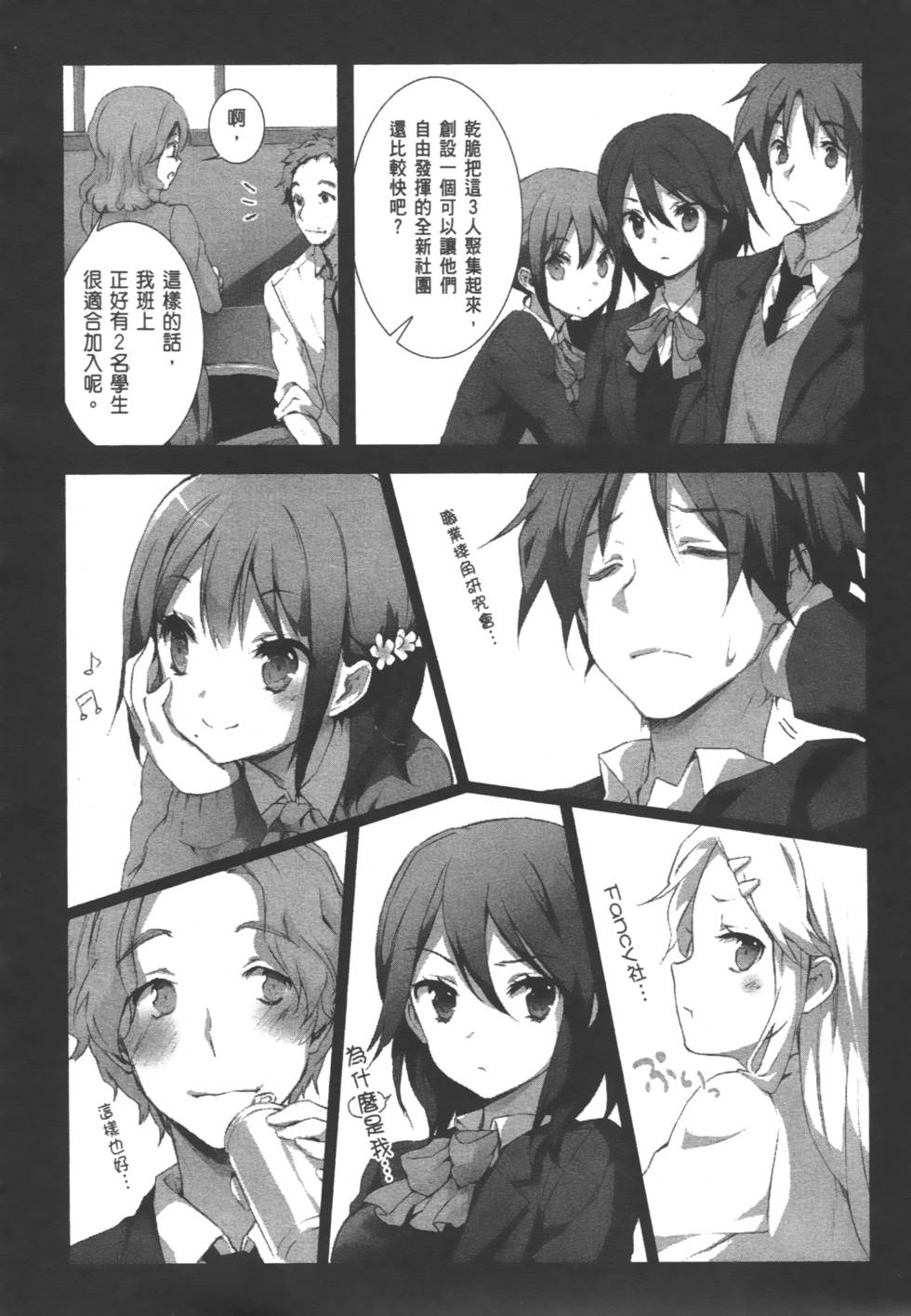 第70页