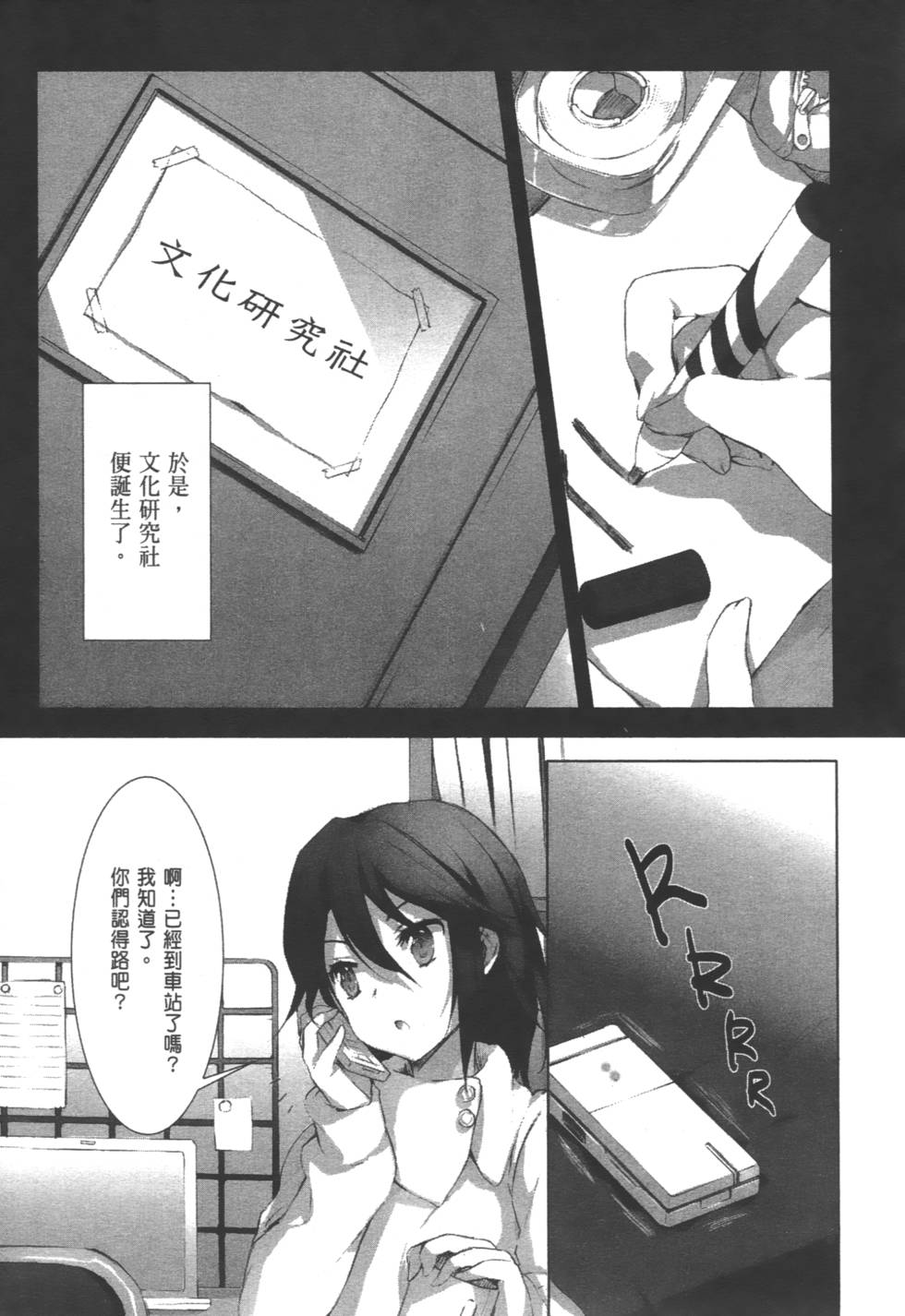 第71页