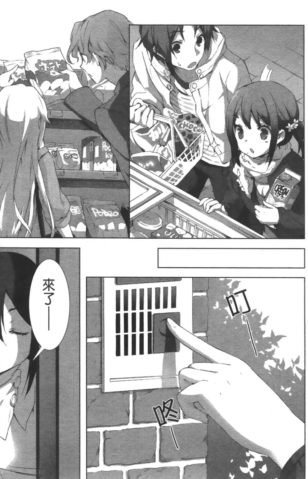 第73页