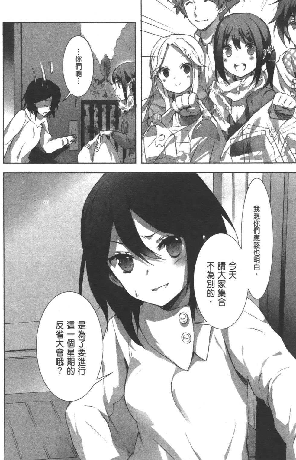 第74页