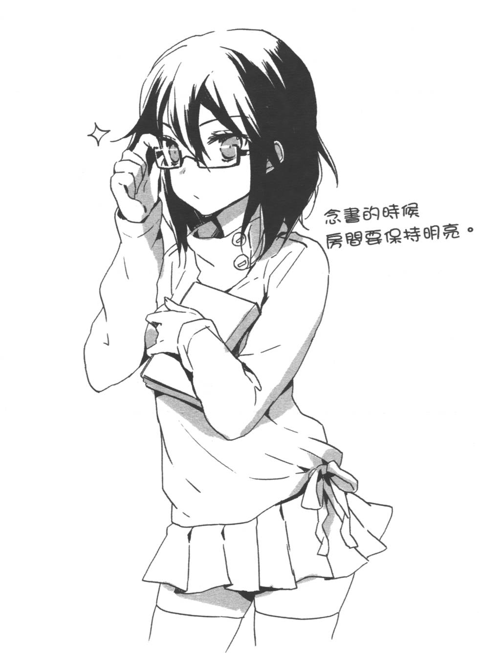 第75页