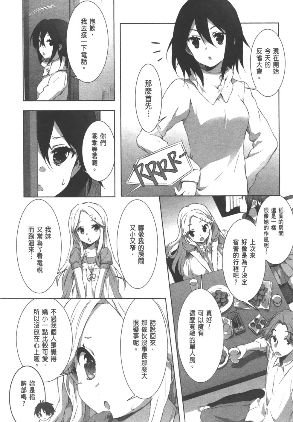 第78页