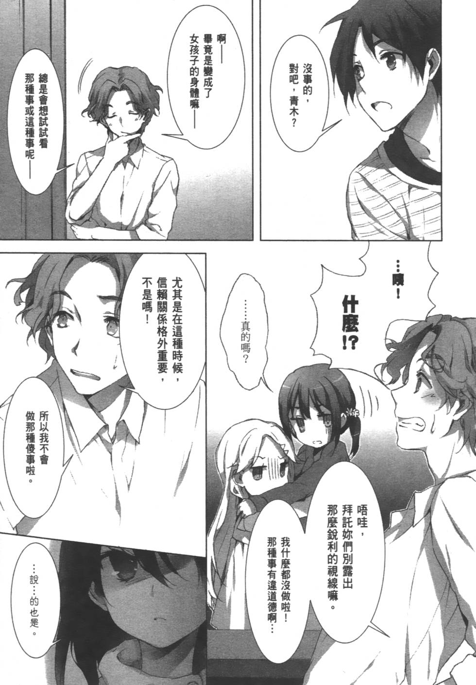 第85页