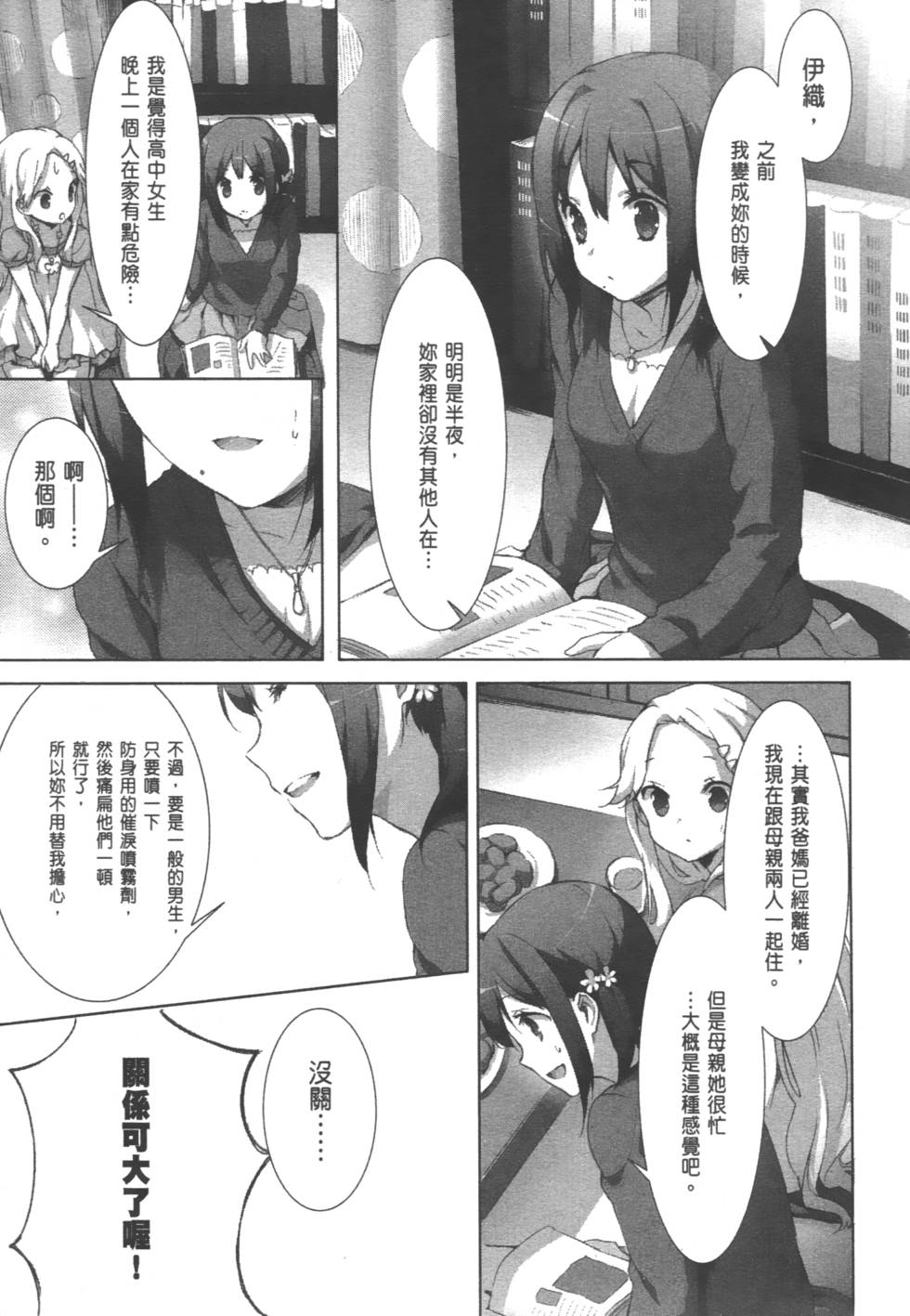 第87页