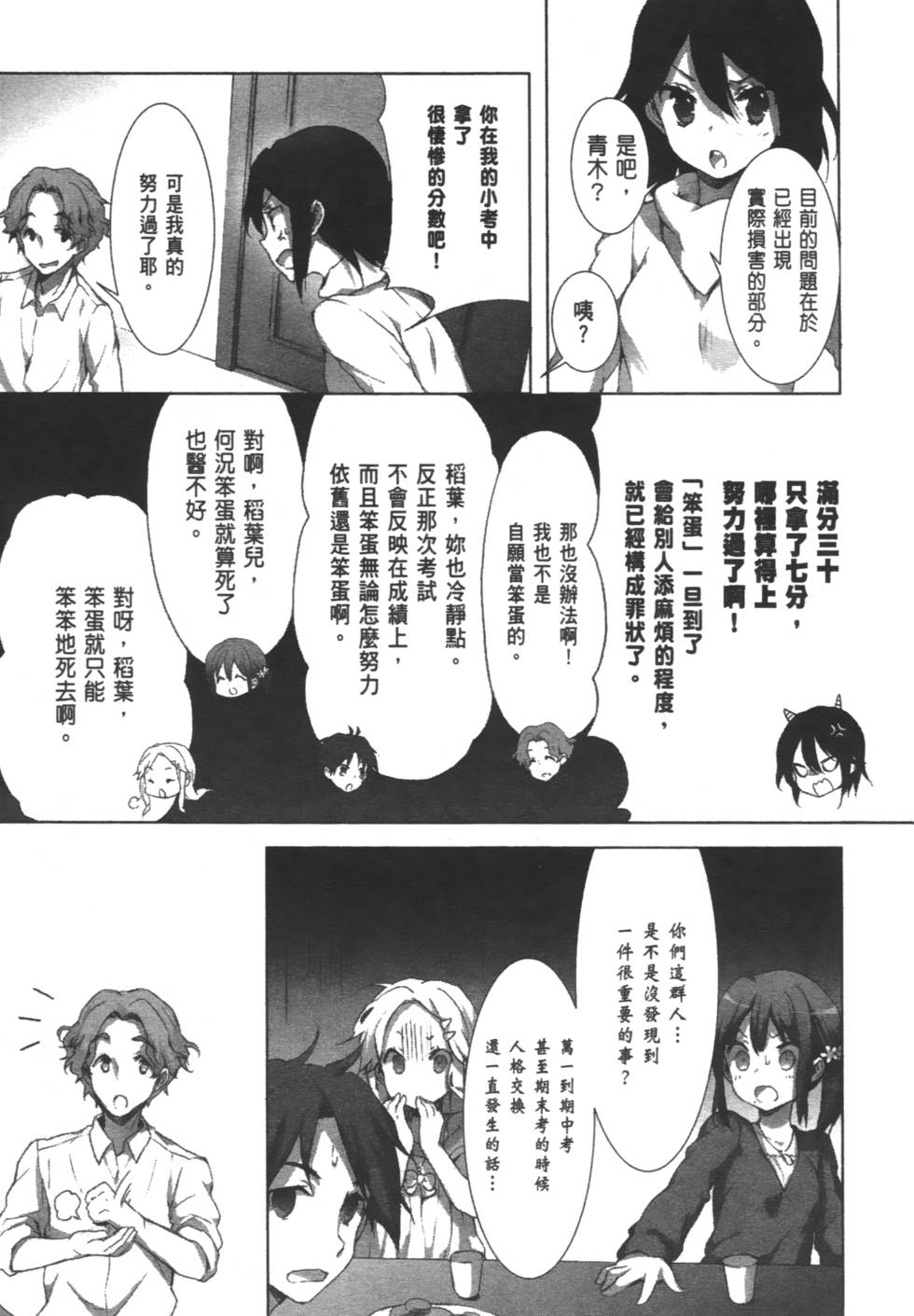 第89页