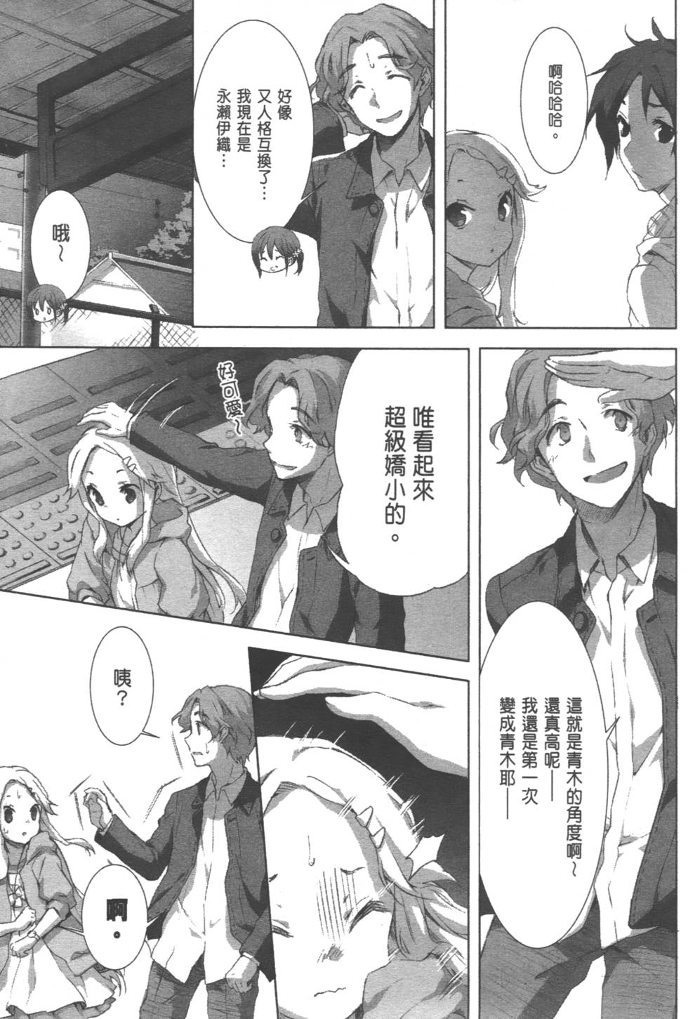第91页