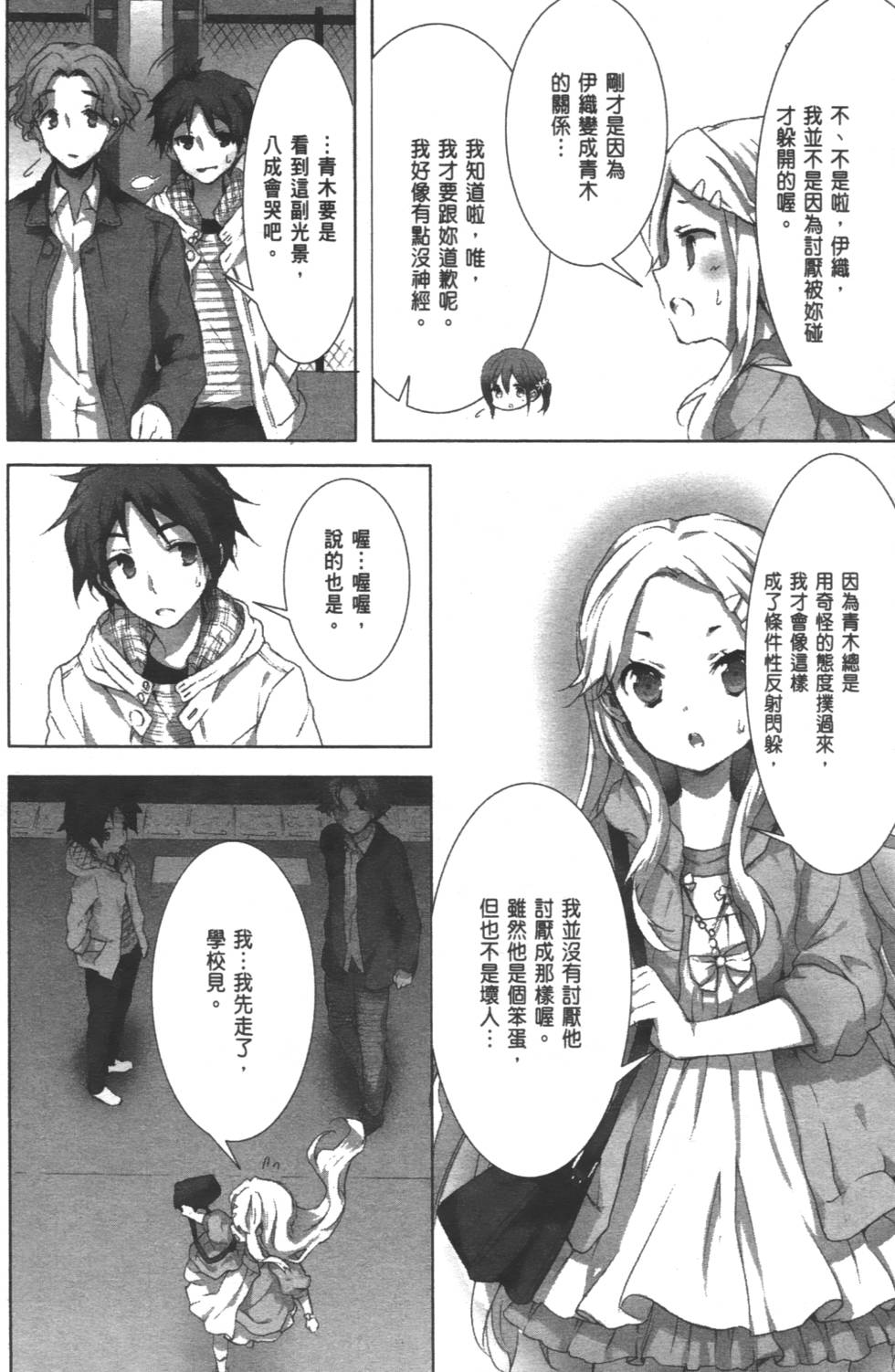 第92页