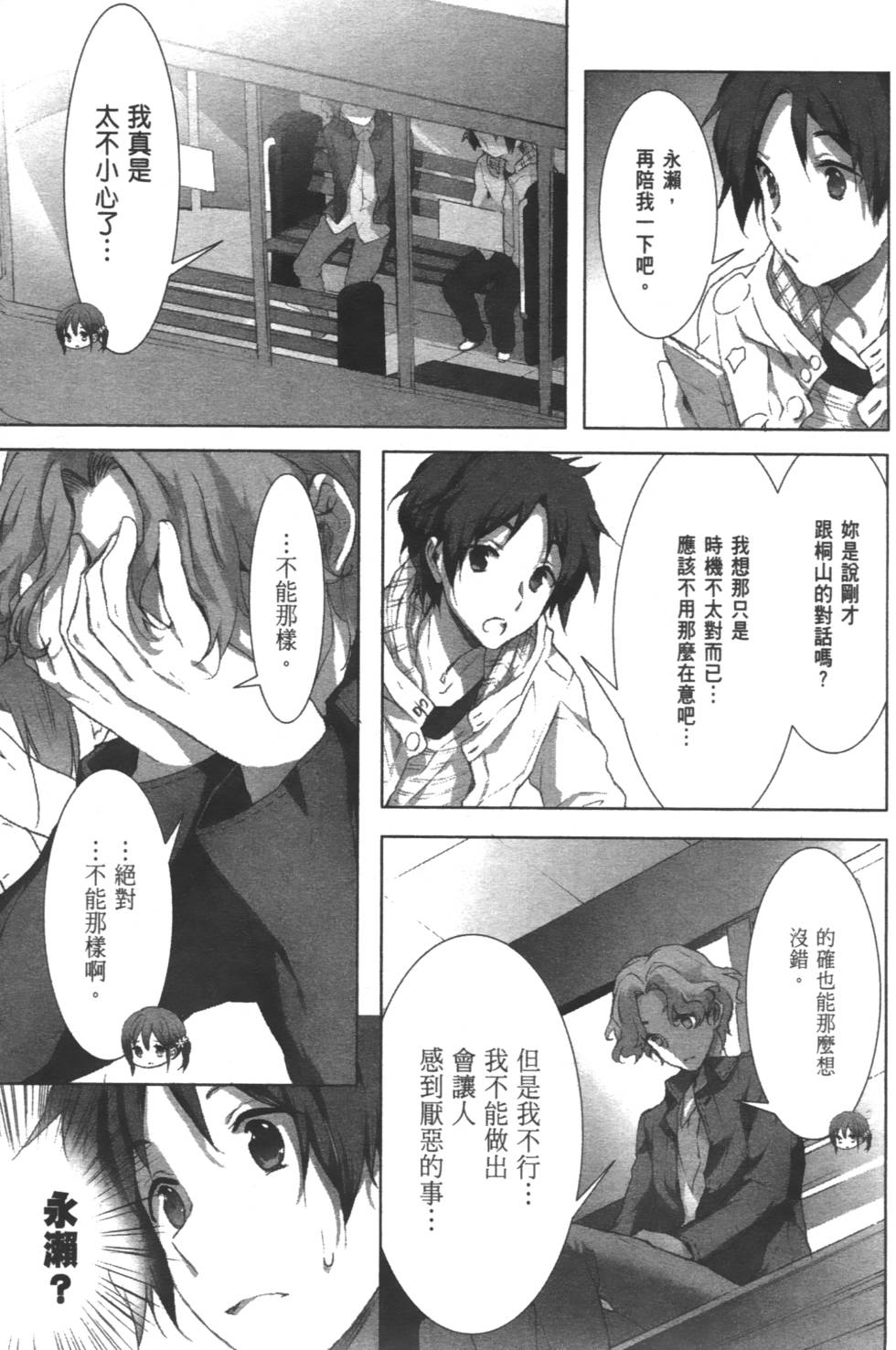 第93页