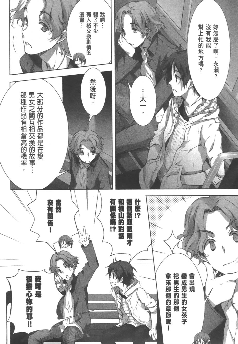 第94页