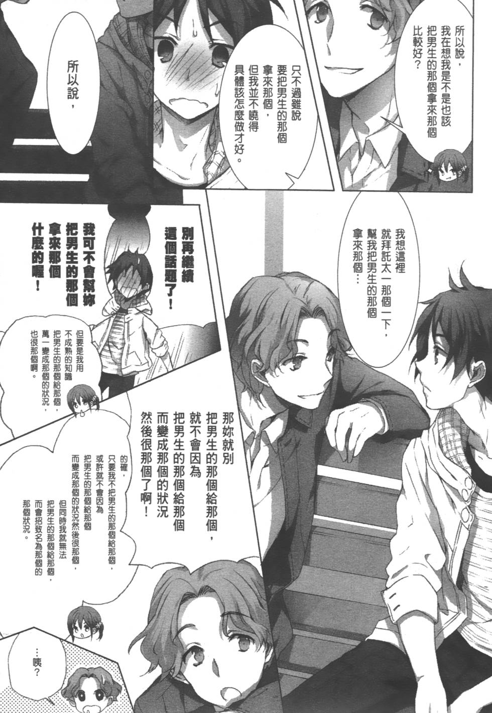 第95页