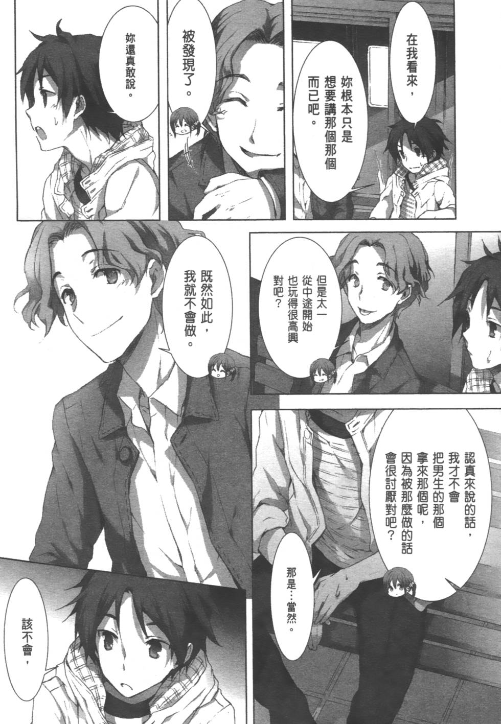 第96页