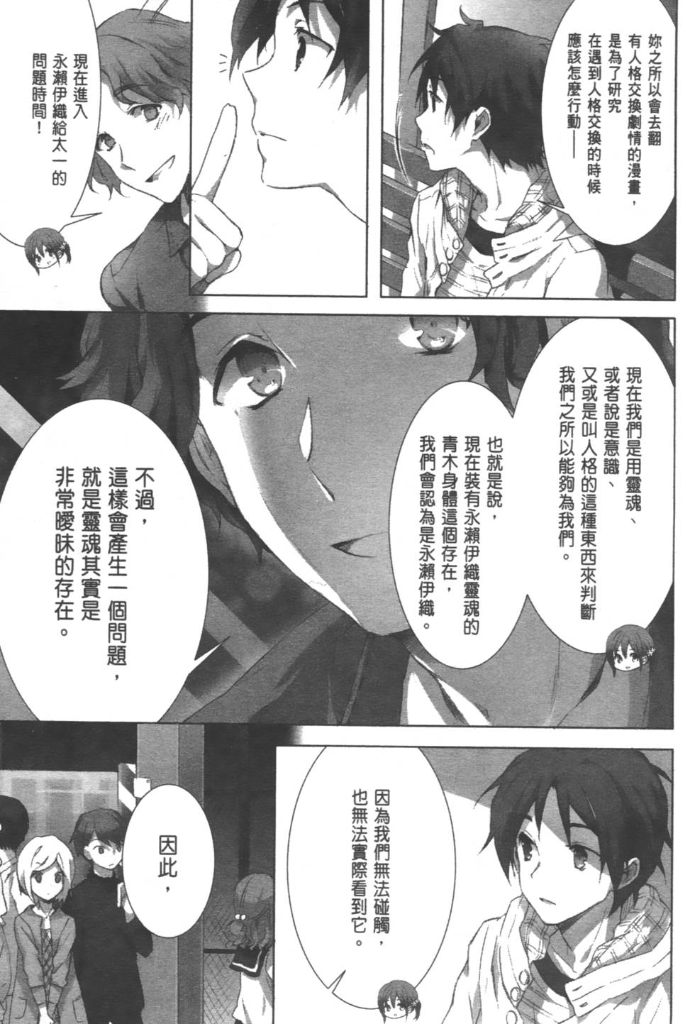 第97页