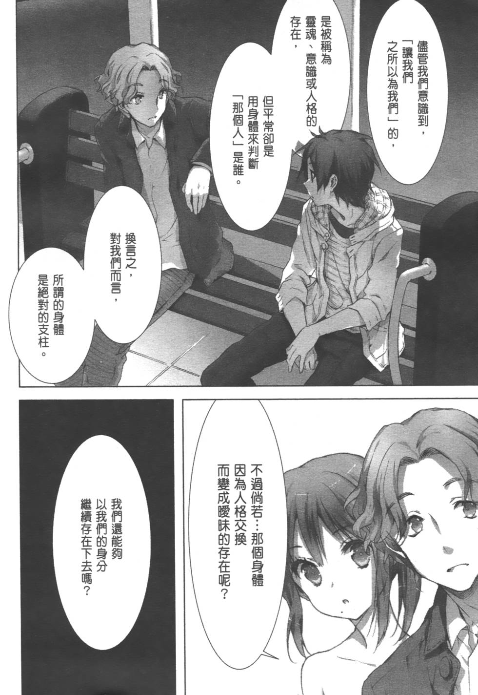第98页