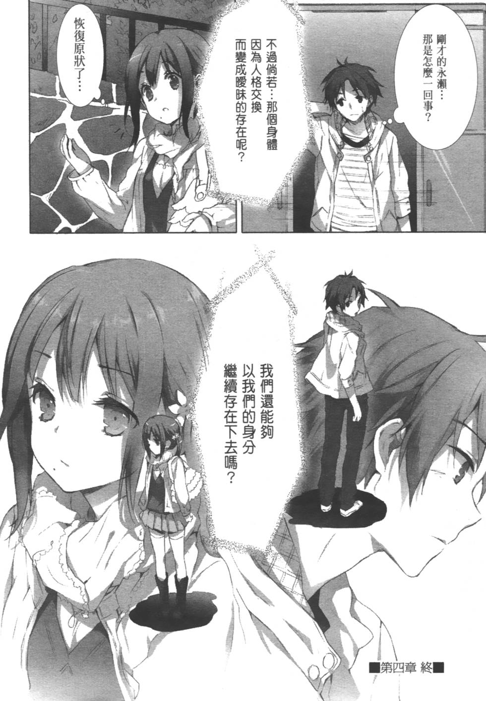 第100页