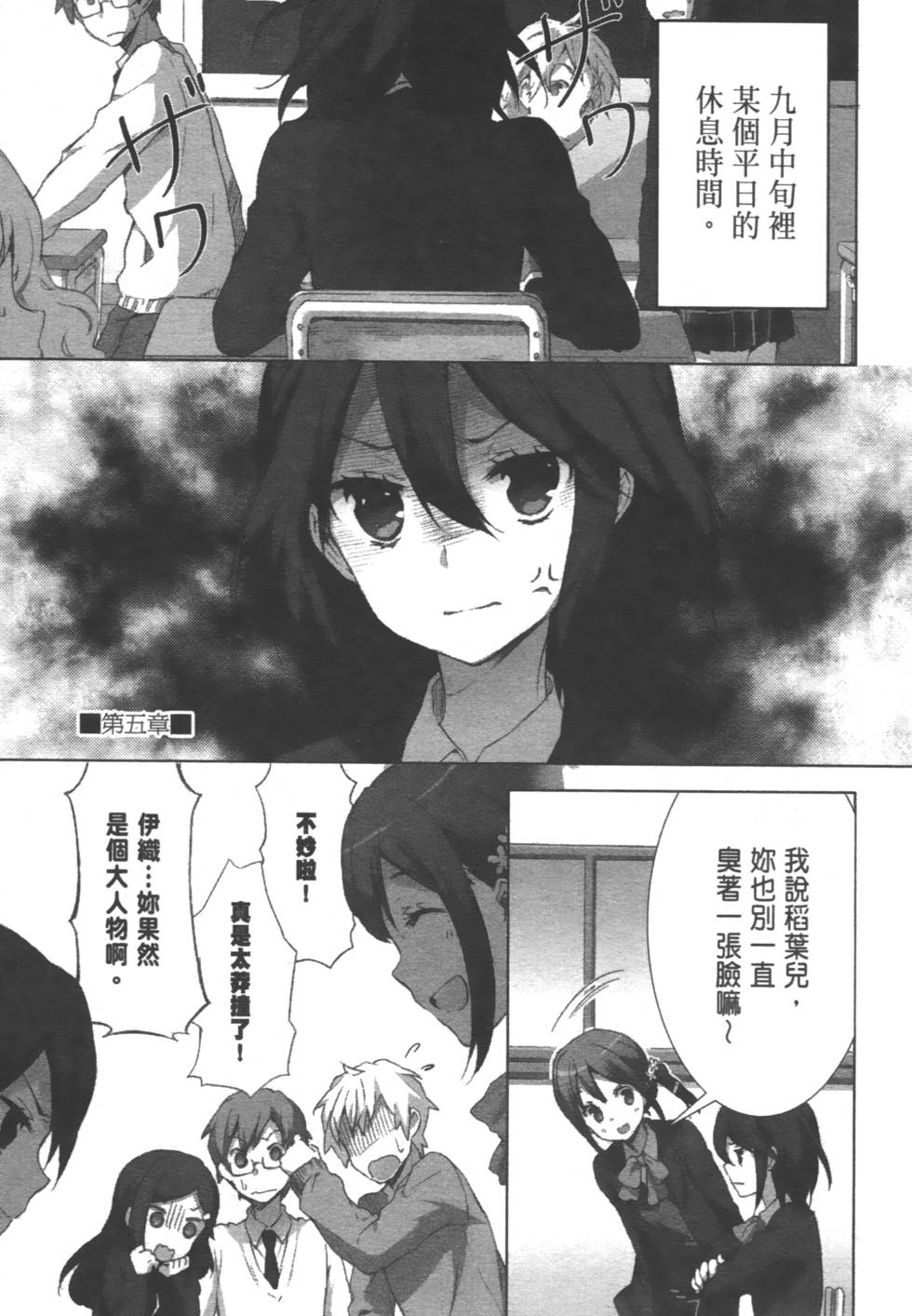 第101页
