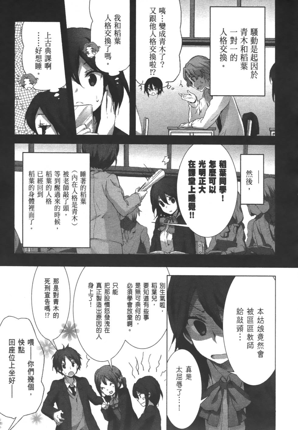 第103页