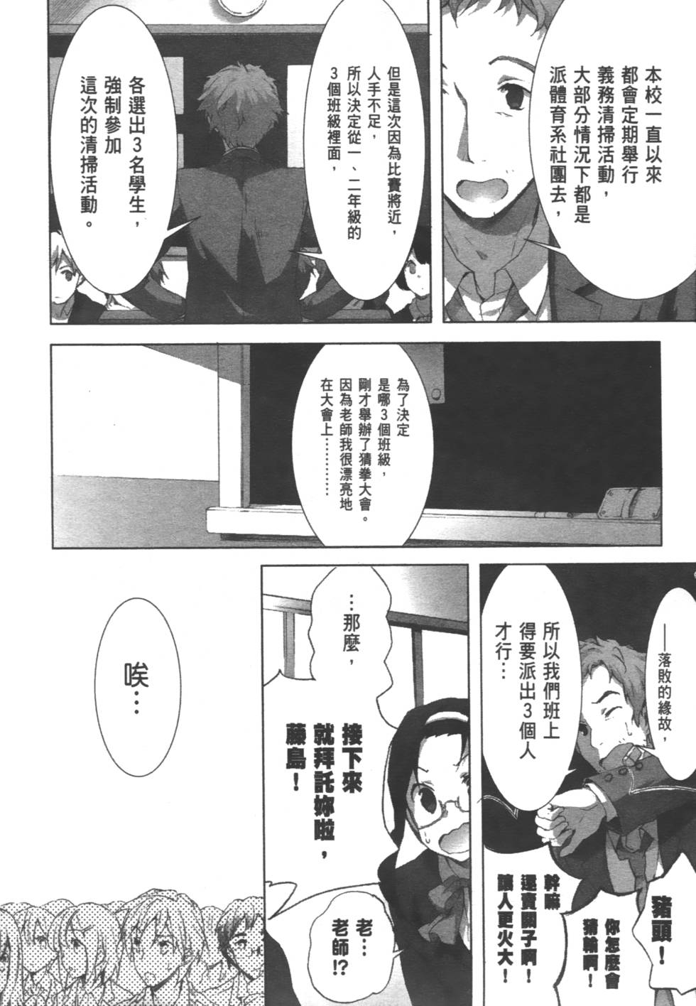 第104页