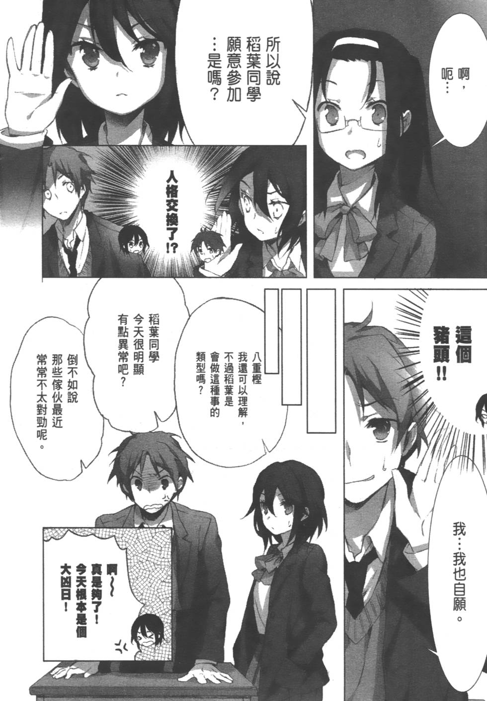 第106页
