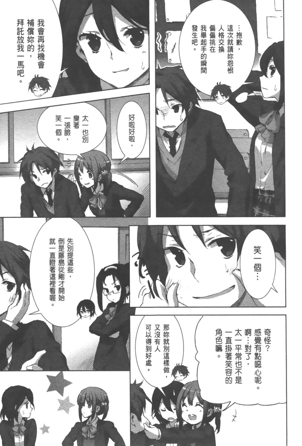 第107页