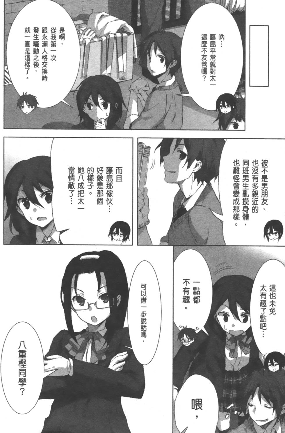 第108页