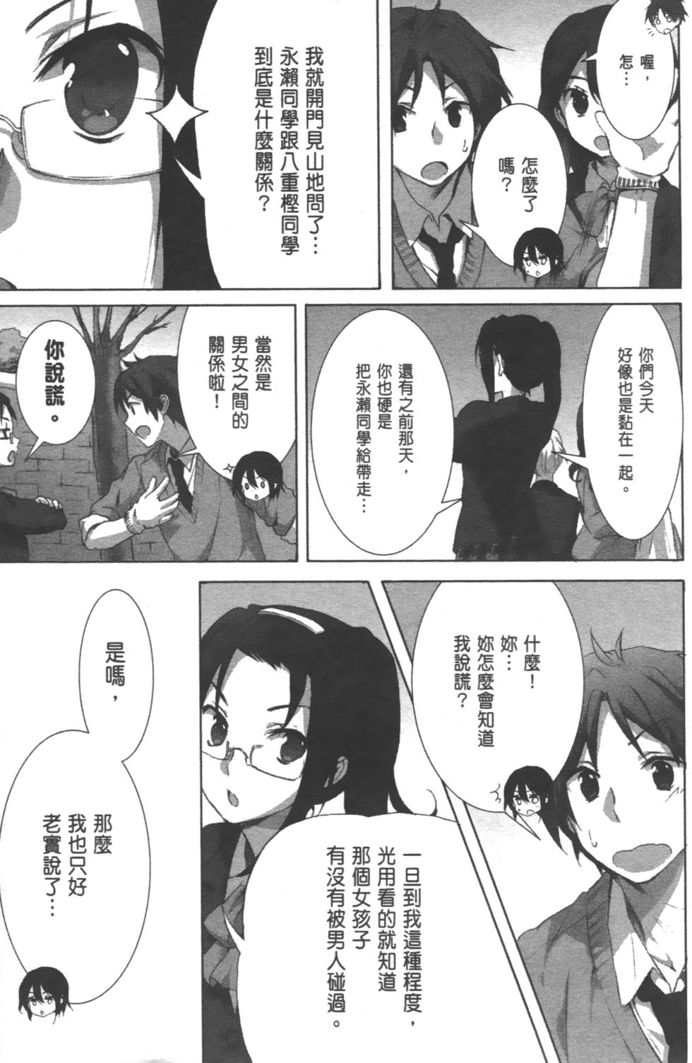 第109页