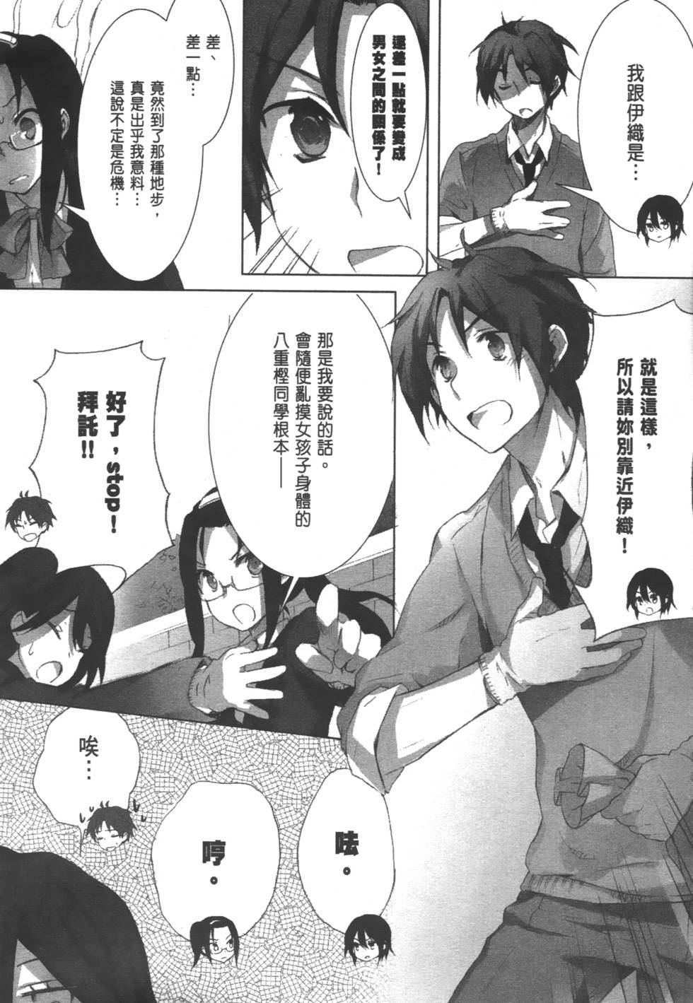 第110页