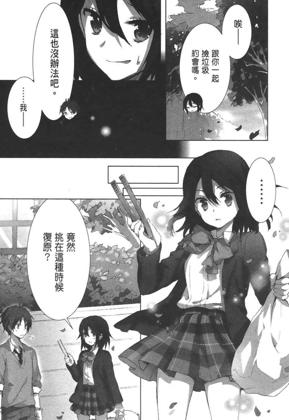 第111页