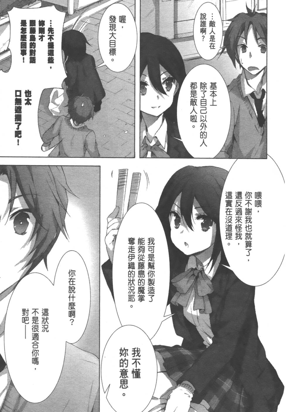 第113页