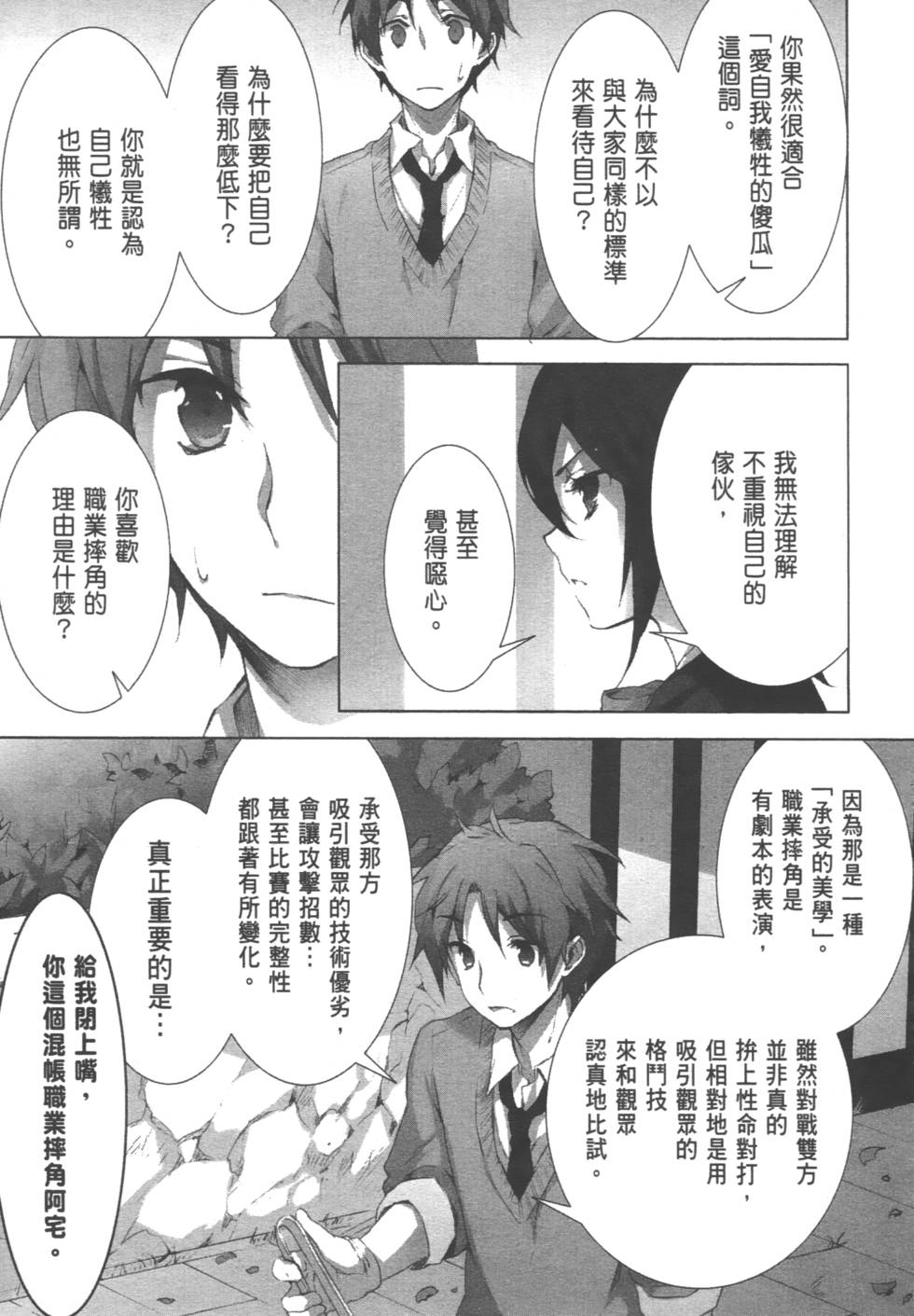 第115页