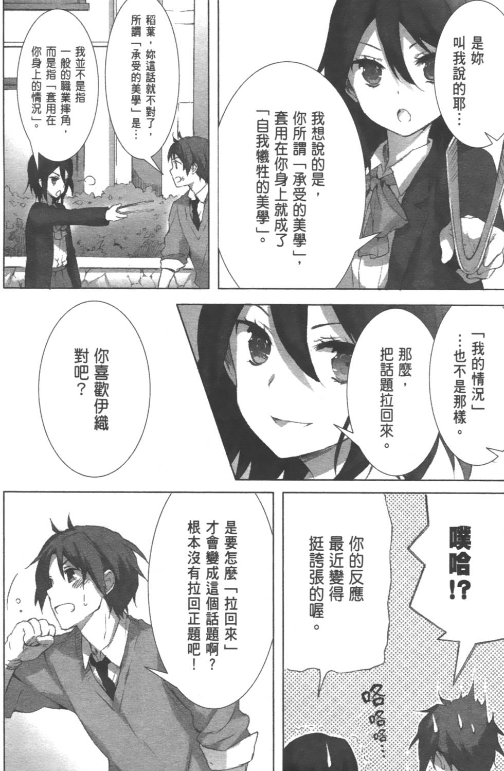 第116页