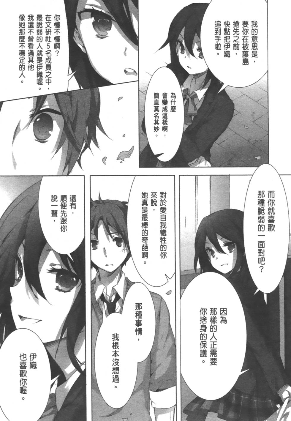 第117页