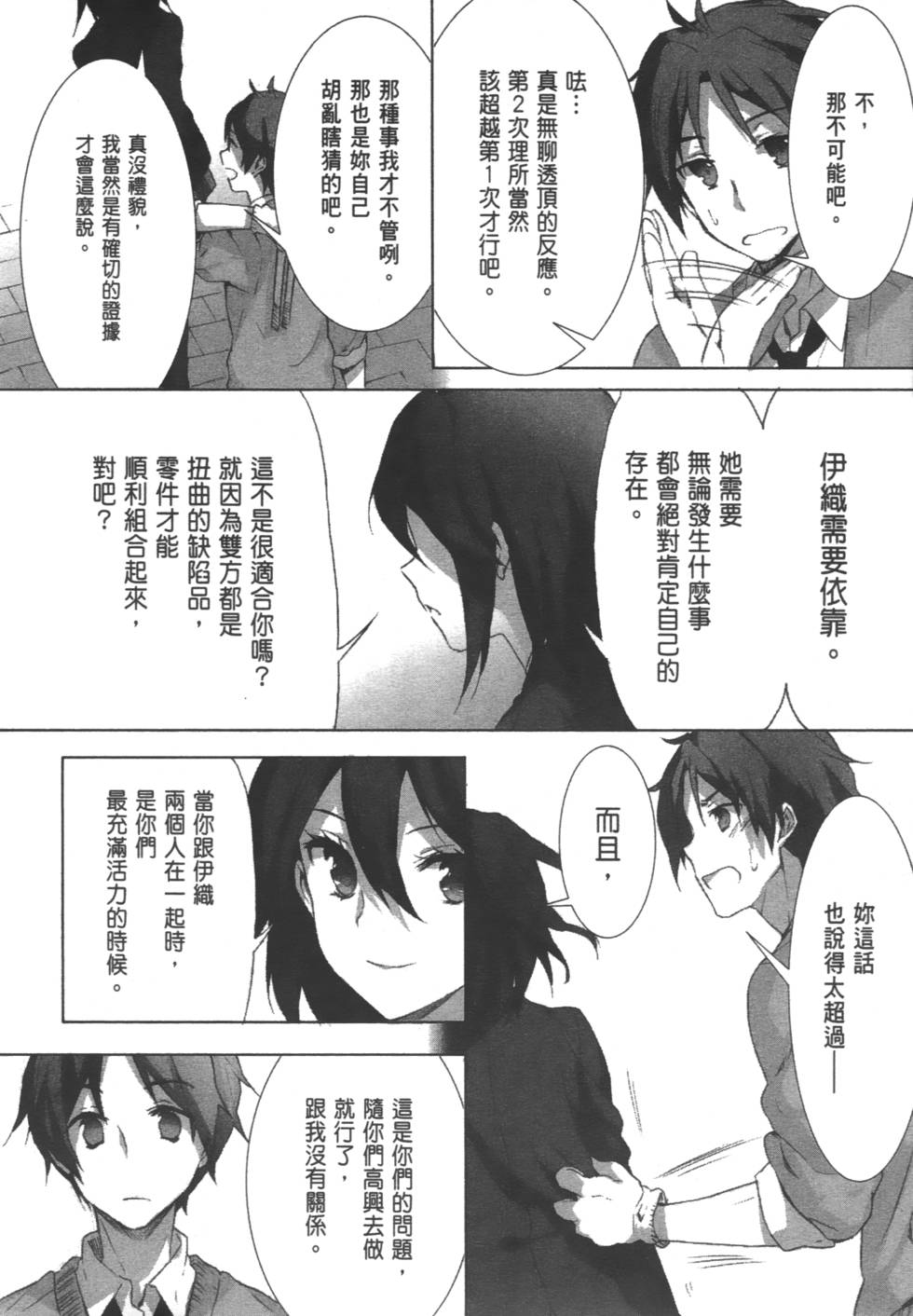 第118页